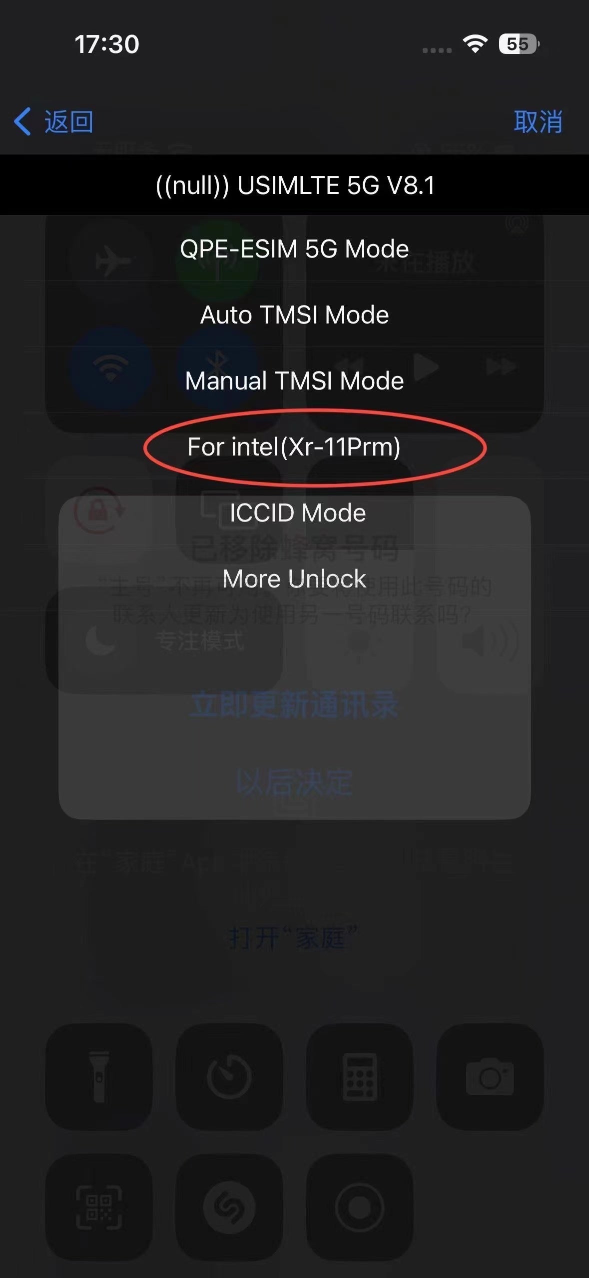 USIM Ultra Glue Version QPE/Intel Mode 5G Signal Rsim Chip for iPhone Xr 11 11promax 12 13 14 SE3 15 16