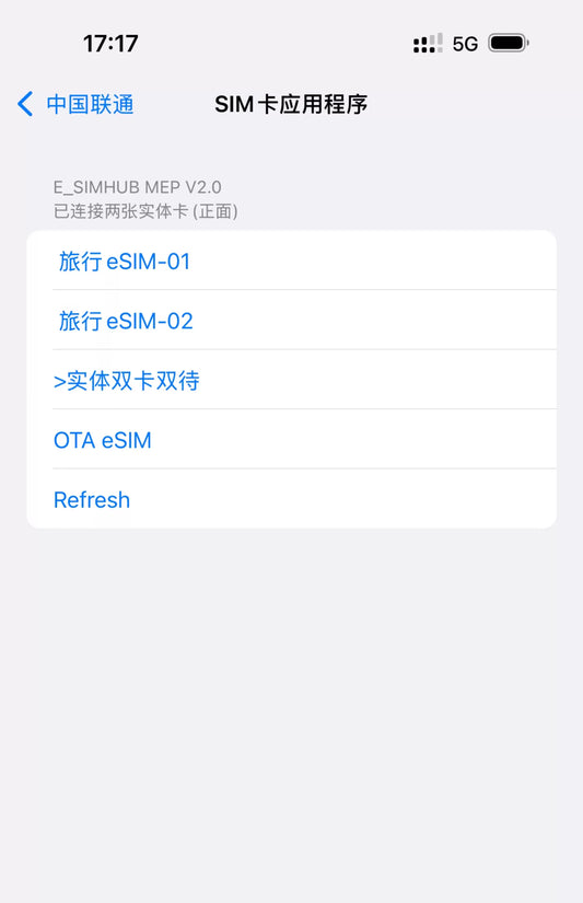 Heicard Pro 2025 MEP Mode Sim Unlock Chip for iPhone 13 14 15 16  < The Phone Must With Dual Sim Card Slot >