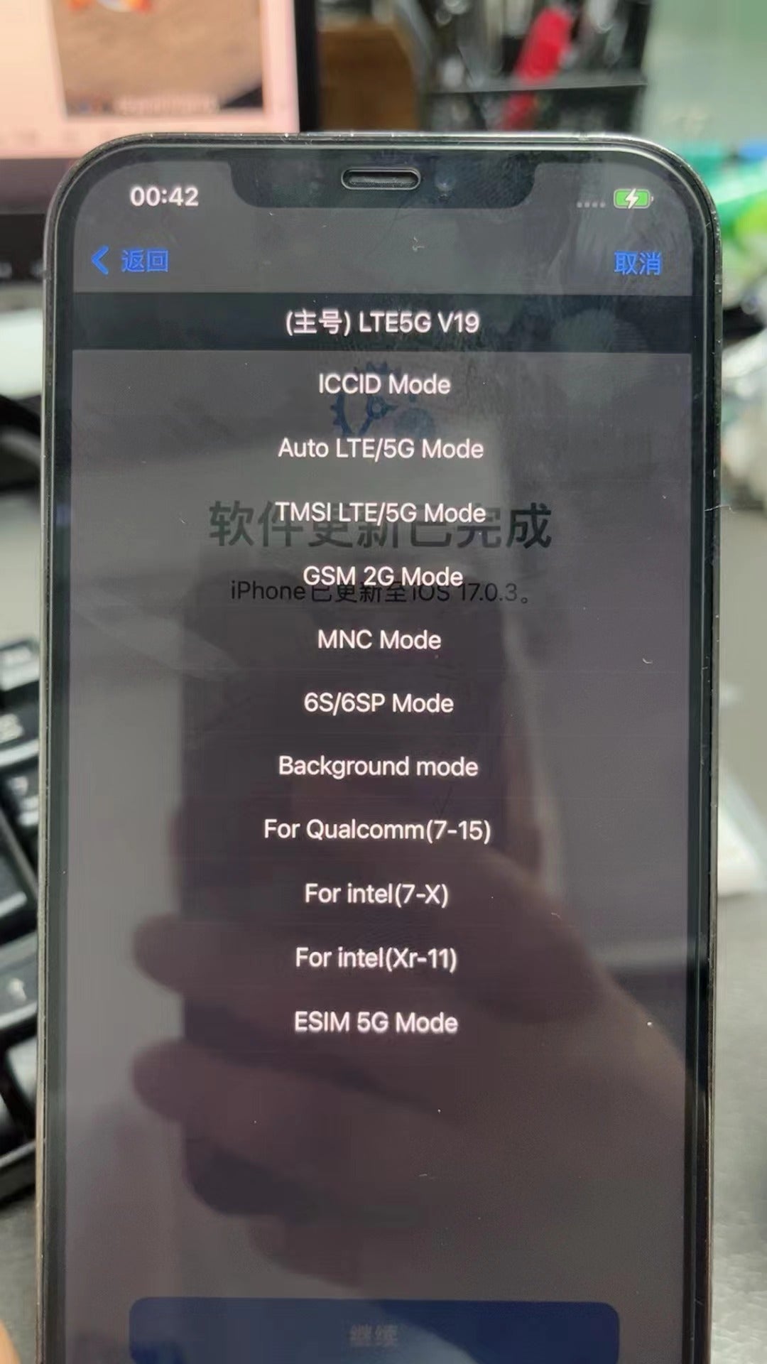 V19 Turbo Sim Rsim QPE TMSI Mode Intel pour iPhone 6s 7 8 X 11 12 13 14 - Noir