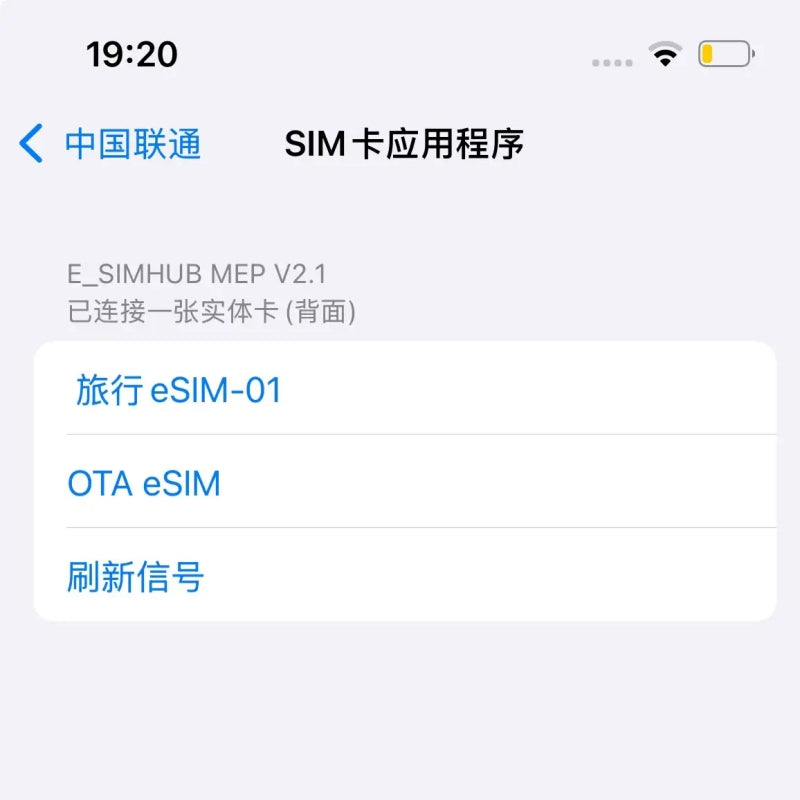 Chip de desbloqueo de SIM Heicard Pro 2025 en modo MEP para iPhone 13, 14, 15 y 16 &lt; El teléfono debe tener ranura para tarjeta SIM dual &gt;