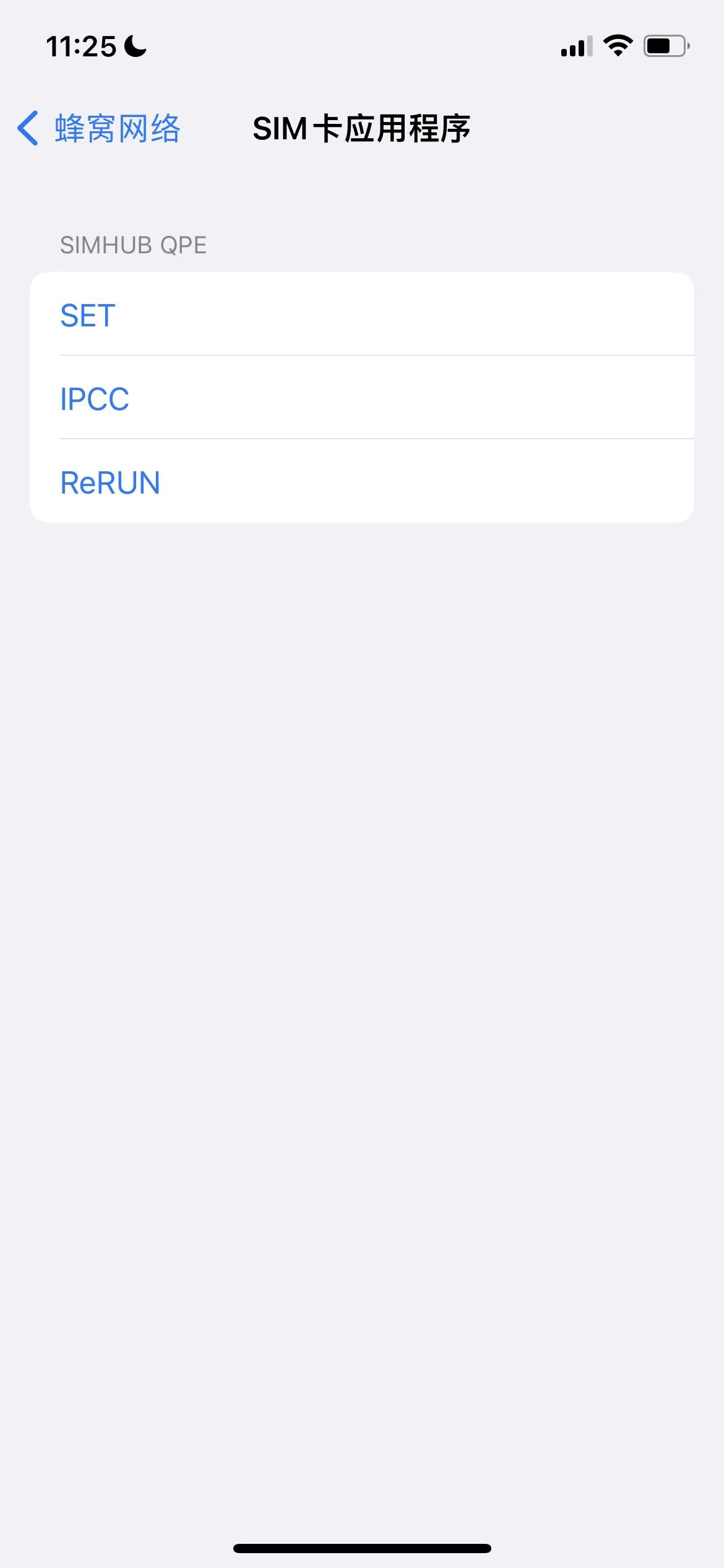 Simhub Heicard Sim con modo de desbloqueo Ecode QPE para iPhone 16 13 12 14 15