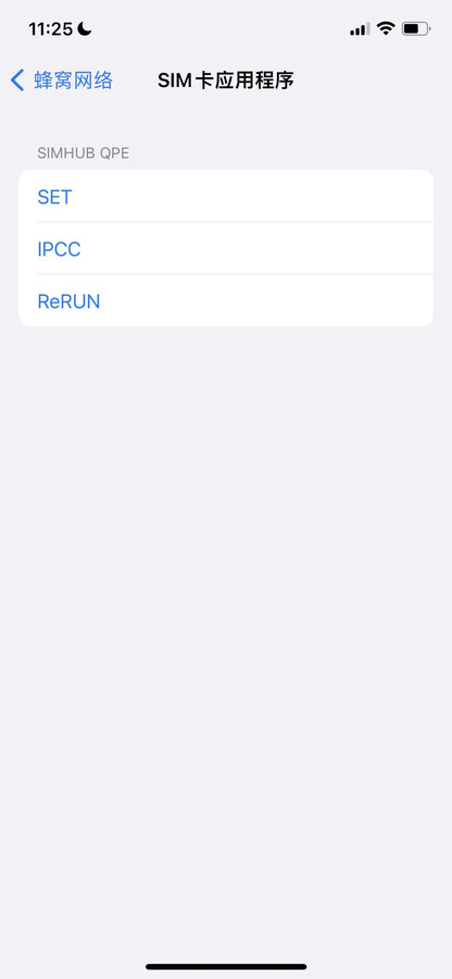 Simhub Heicard Sim con modo de desbloqueo Ecode QPE para iPhone 16 13 12 14 15